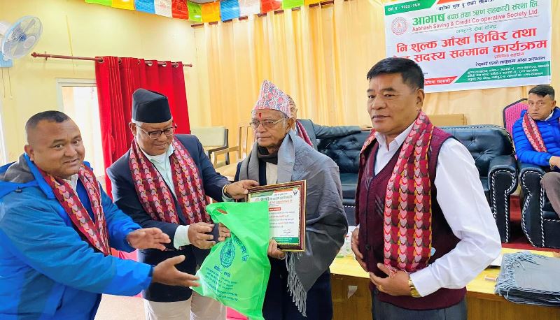 आभाष साकोसले गर्यो आँखा शिविर, १ सय ७१ जना लाभान्वित 